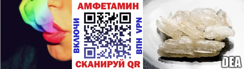 Amphetamine Premium  кракен ТОР  Улан-Удэ 