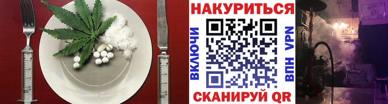 Canna-Cookies марихуана  ОМГ ОМГ как зайти  Улан-Удэ 