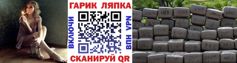 ГАШ hashish  что такое   Улан-Удэ 