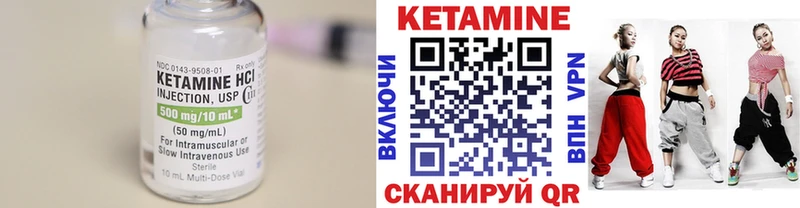 Кетамин ketamine  Улан-Удэ 