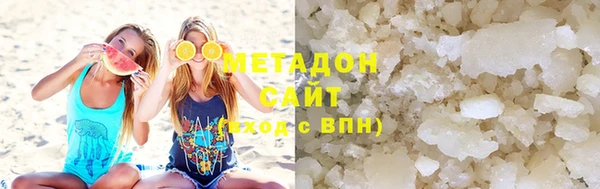 тгк Горнозаводск