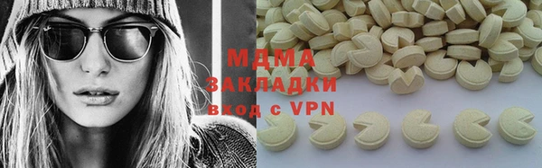 ECSTASY Горняк