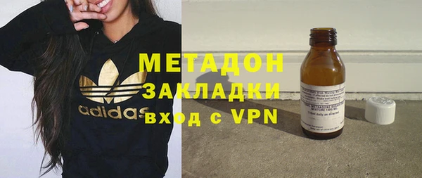 ECSTASY Горняк