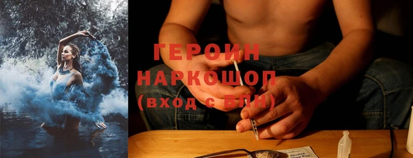тгк Горнозаводск