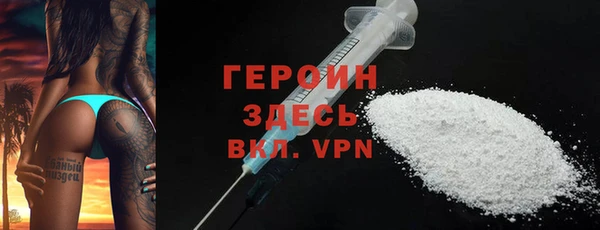 тгк Горнозаводск