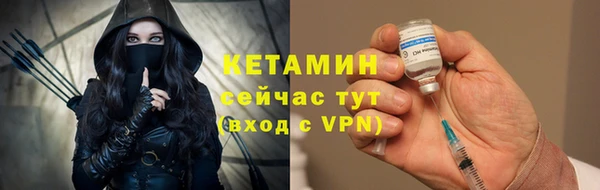 MDMA Premium VHQ Тихвин