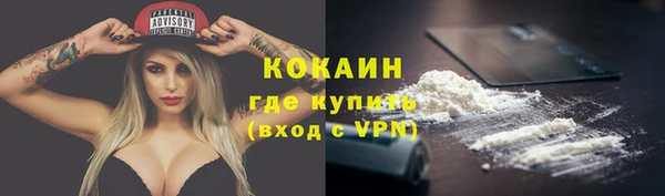 бошки Тихорецк