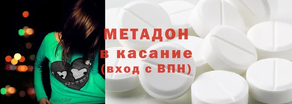 ECSTASY Горняк