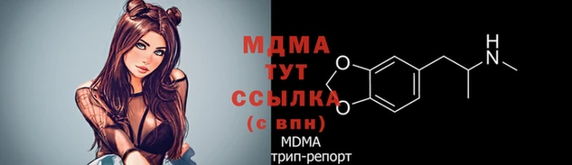 ECSTASY Горняк