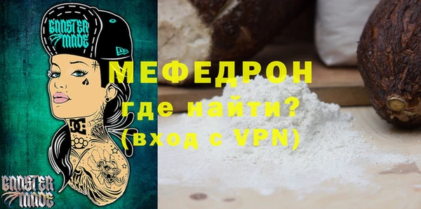 тгк Горнозаводск