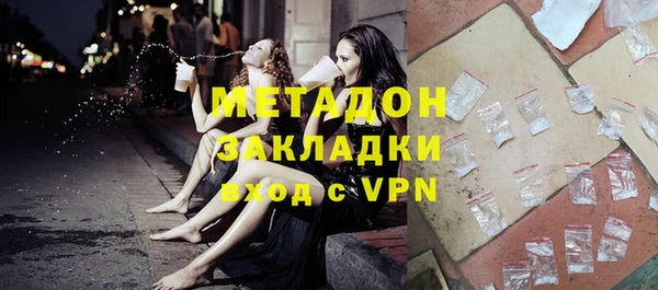 ECSTASY Горняк