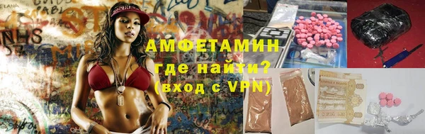 тгк Горнозаводск