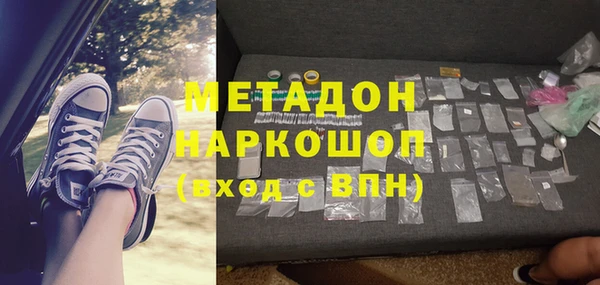мяу мяу мука Горно-Алтайск