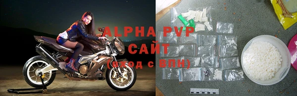тгк Горнозаводск