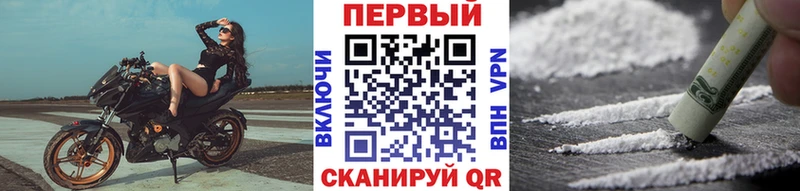 МЕТАМФЕТАМИН мет  Улан-Удэ 