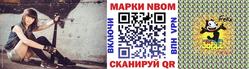 Наркотические марки 1500мкг магазин наркотиков Улан-Удэ