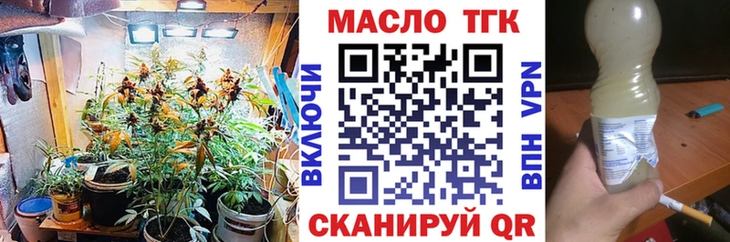 ТГК вейп  KRAKEN вход  Улан-Удэ 